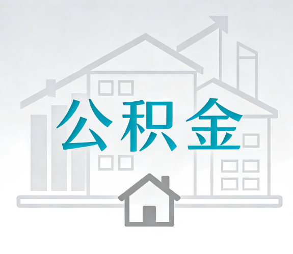 兰州代办行业迎“去中介化”挑战,转型增值服务成破局关键
